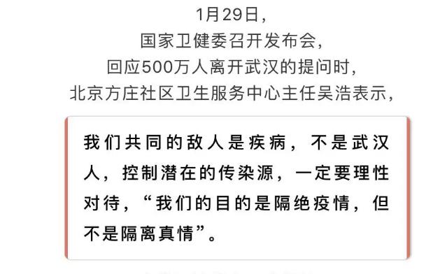 疫情陰影下，深圳這個(gè)小區(qū)的通告溫暖了我……