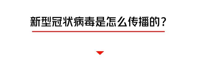 患者摸過(guò)的東西，坐過(guò)的座位，有傳染性嗎？