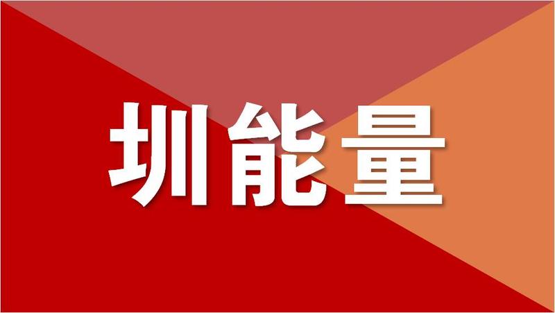 愛心企業(yè)攜手市慈善會(huì)捐贈(zèng)千萬元物資 助力抗疫一線