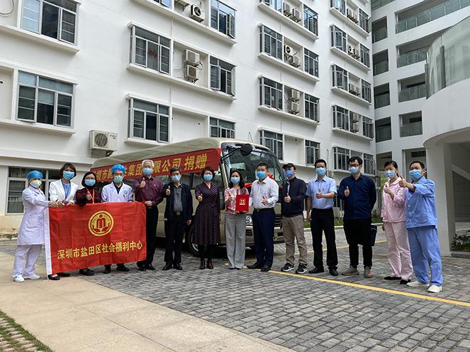 關(guān)愛老人群體 鹽田愛心企業(yè)向福利中心捐贈(zèng)中巴車一輛