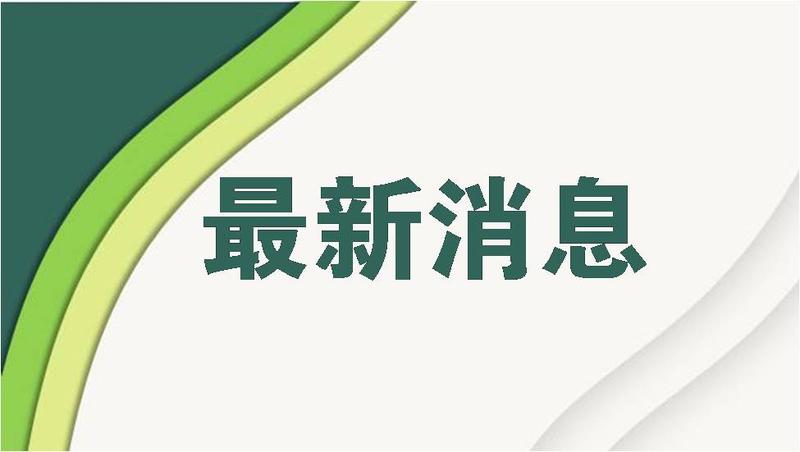 注意！確診新冠港籍貨車司機(jī)曾在深圳龍崗逗留，到過這些地方