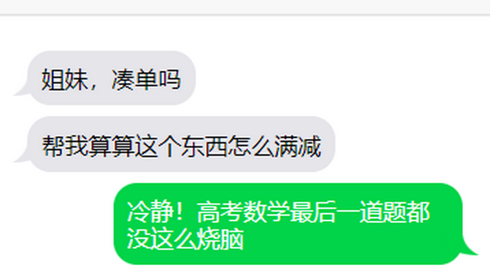 “質量”“理性”回歸，雙十一還得“去套路”