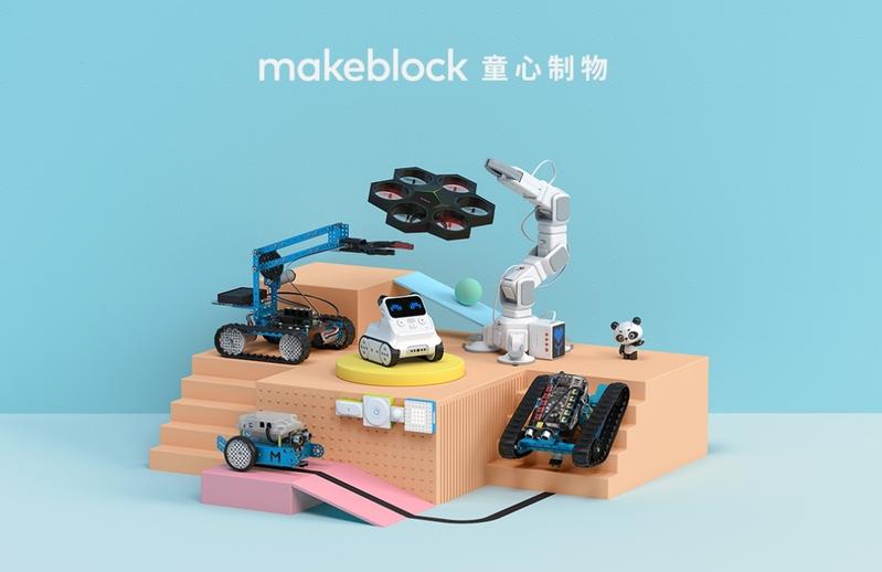 Makeblock推出全系列軟硬結合STEAM教育平臺