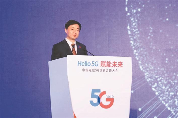 開放合作加快5G商用步伐 共創(chuàng)智能信息文明美好未來