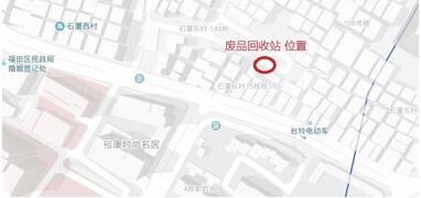 石廈廢品站上班太早？ 5點(diǎn)開工擾民清夢(mèng)