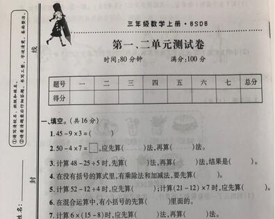 龍崗一學(xué)校要求家長批改作業(yè)？加大指導(dǎo)督查