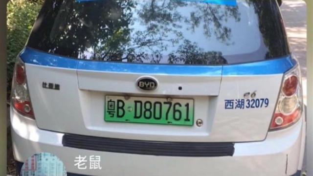 尋失物卻被告知車是套牌，回應(yīng)：信息未更改