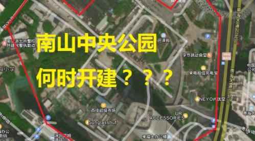 網(wǎng)友追問中央公園何時(shí)開建？回應(yīng)：一期9月開放