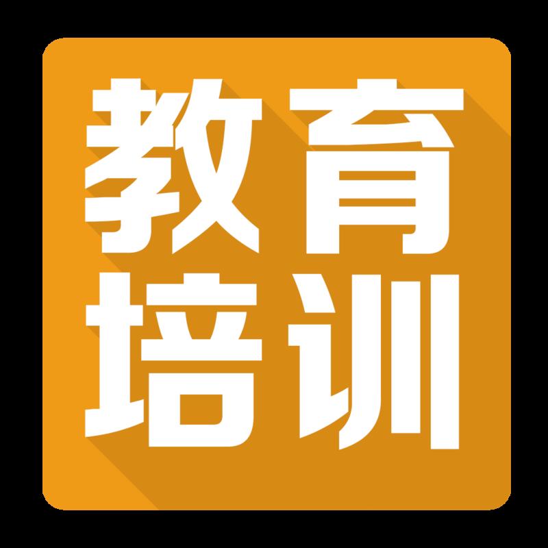 瑞歐國際馬術學院：興趣班長期不開課，消費者憂心忡忡想退費