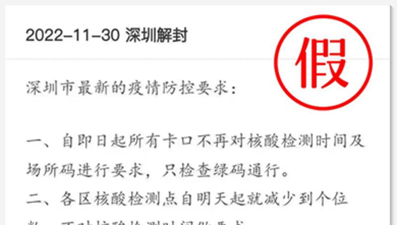 10混1有陽性，所有10人居家隔離？假的！