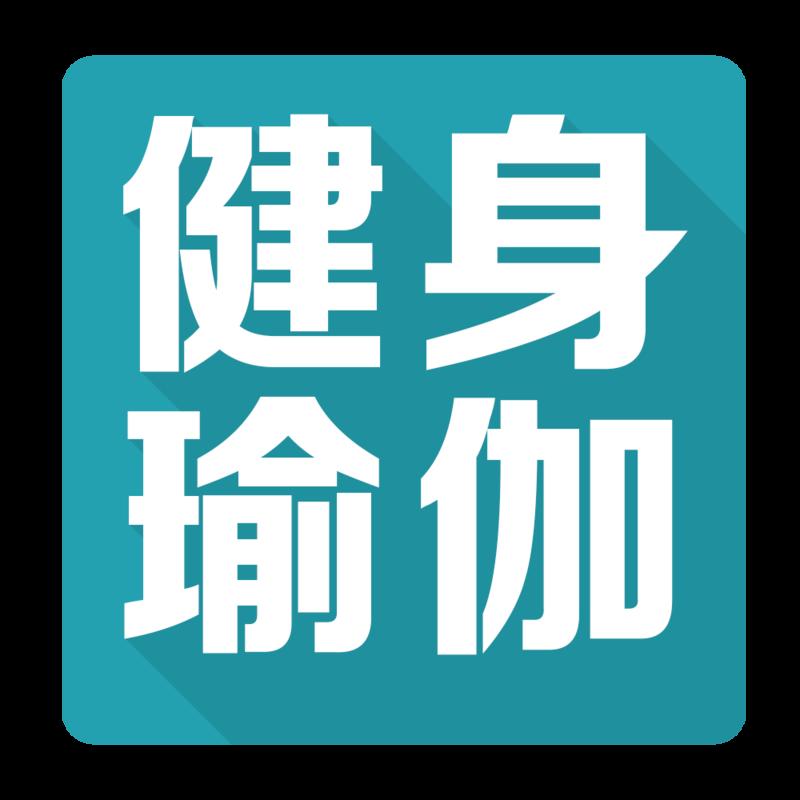 柏匯室內恒溫游泳健身館：商家拒絕調查、調解