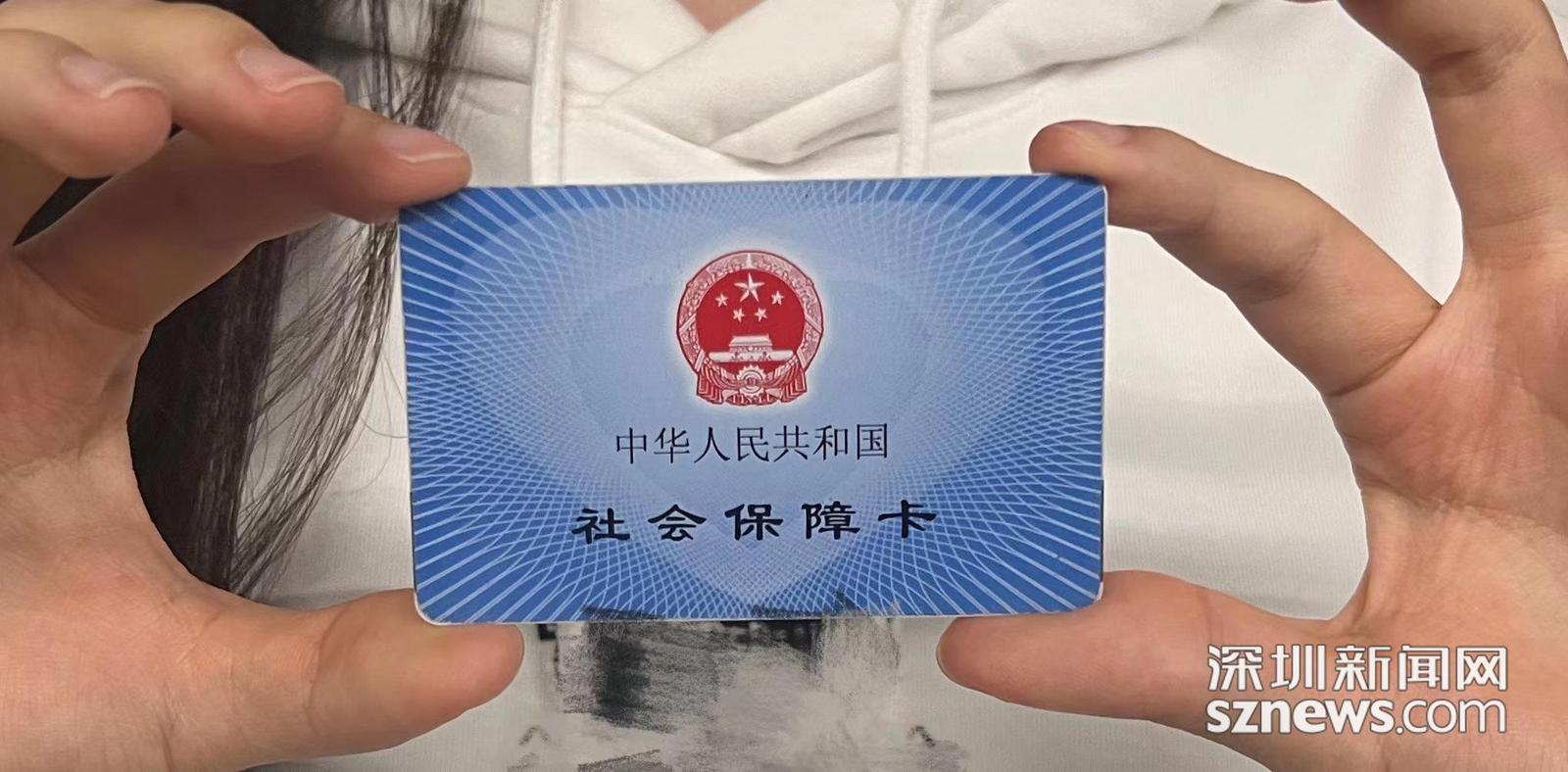 深圳養(yǎng)老金個(gè)人賬戶金額減少？社保局：并未減少