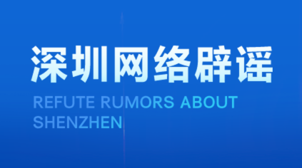 騰訊裁員比例高達(dá)10%到30%？辟謠了